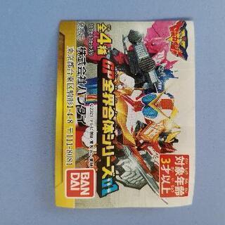 【新品未使用】GP全界合体シリーズ01（ブルーン）の画像