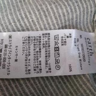 ★【再値下げしました】★　美品　earth　music＆ecology　ジャケットの画像
