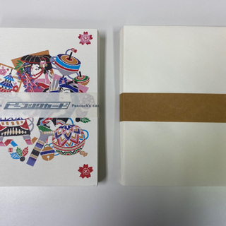 年賀カード1箱（25セット）　年賀状　封筒　カードレター　