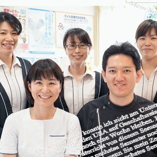 医療法人吉田歯科医院　歯科助手　求人募集