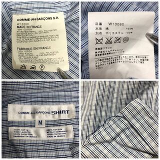 ⭕⭕⭕NY2/39 COMME des GARCONS SHIRT コムデギャルソンシャツ ブルー ブラックライン 長袖シャツ メンズ M サイズ⭕⭕⭕の画像