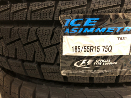 165/55R15 ピレリ　新品