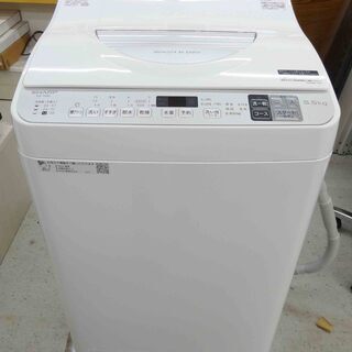 売約済【恵庭】SHARP/シャープ乾燥機付き洗濯機　ES-TX5D-S　2020年製　5.5㎏　ホワイト　中古品　PayPay支払い！　