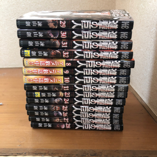 進撃の巨人