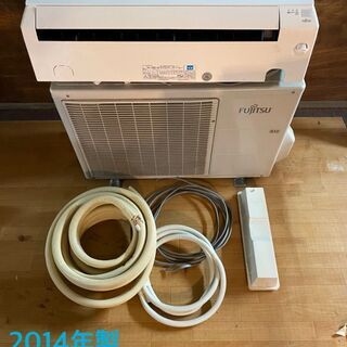 在庫処分につき大幅値下げ！！！富士通2.8kw　動作確認済み！！