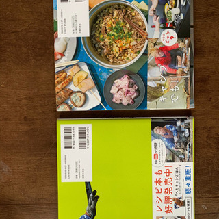 へたキャン　入門　　ご飯　じゅんいちダビッドソンの画像