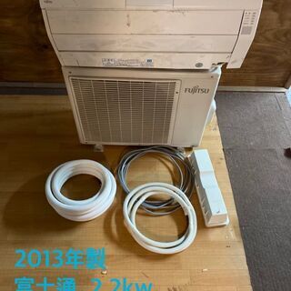 ★カラーペイントサービス★在庫処分につき大幅値下げ！！！富士通2.2kw　動作確認済み！！