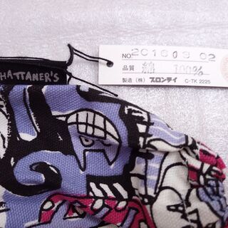 「取引完了済」MANHATTANER'S／アームカバー（作業用 腕カバー）市販品／キッチン・事務・ガーデニング・農作業用の画像