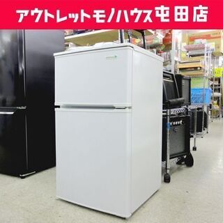 冷蔵庫 90L 2017年製 2ドア HERB Relax YRZ-C09B1 ホワイト