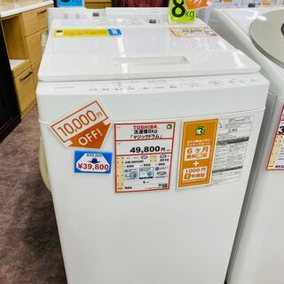 ¥10,000引いちゃいます❕❕ 洗濯機探すなら「リサイクルR」❕ ゲート付き軽トラ”無料貸出❕ 動作確認・槽内洗浄済み❕R86