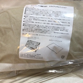 クッションとマグカップ(2021スタバ福袋)の画像