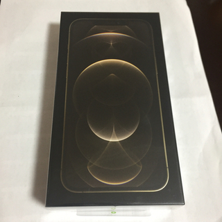 iPhone12 pro max 128GB ゴールド SIMフリー 新品未開封