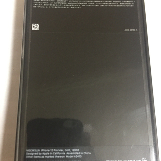 iPhone12 pro max 128GB ゴールド SIMフリー 新品未開封