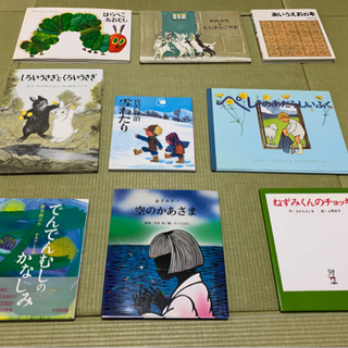 絵本9冊　　　　　　　　　セット