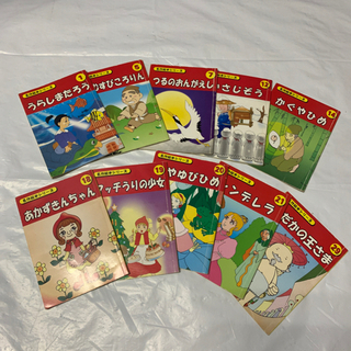 小学1年生の教材（ダイソー）未使用品3点＋本10冊の画像