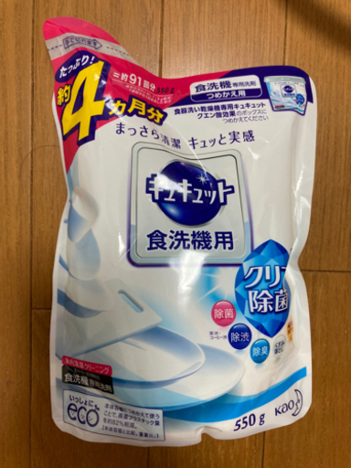 パナソニック 食洗機 NP-TCM4