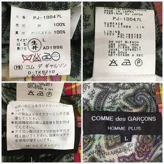 ⭕⭕⭕NY1/69 希少 AD1996 COMME des GARCONS HOMME チェック ペイズリー ジャケット L コムデギャルソン オムプリュス テーラード⭕⭕⭕の画像