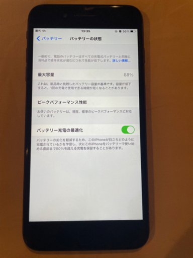iPhone 8 Plus Space Gray 256 GB au