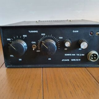 自作50MHz　AM　トランシーバー