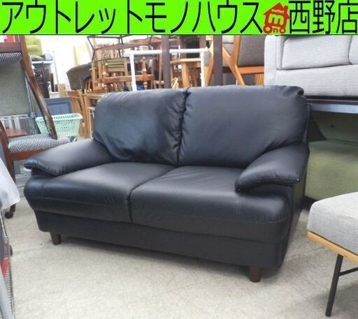 2人掛けソファ 黒 合皮 肘付き 脚付き レザー調 2P 2シーター ソファー 札幌 西野店