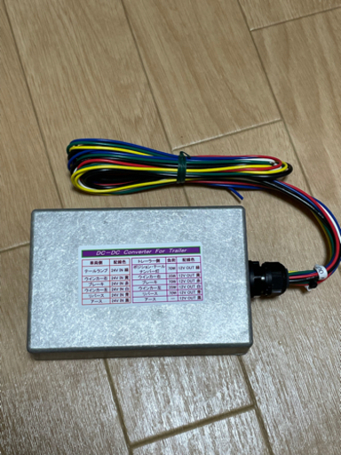 車の部品　三菱　わかる方お譲りします