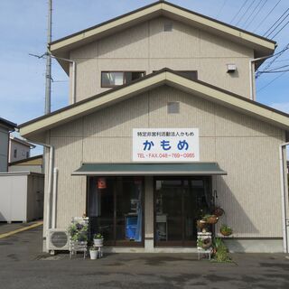 2月26日土曜日　お菓子の販売会をおこないます。