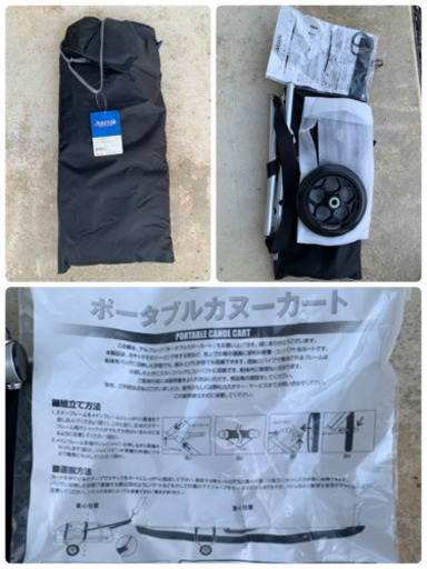 【完売☆ありがとうございました！】☆未使用品☆カヤック☆モンベル・アルフェック☆ボイジャー460T☆諸々セット価格