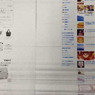 プリンター中古品　EPSON　【LP-S5300】　A４対応の画像