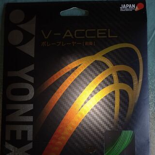 YONEX ソフトテニス前衛用ガット 緑色