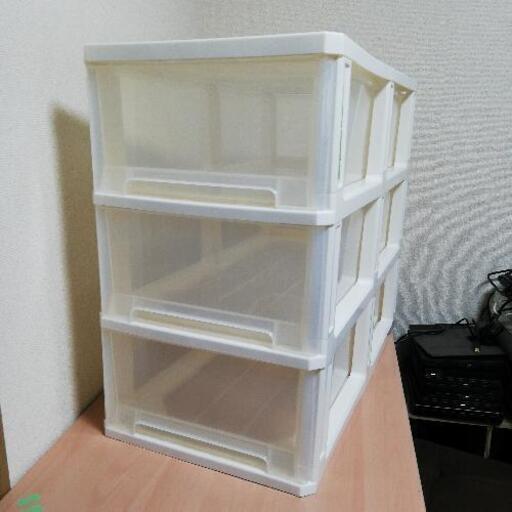 三段衣装ケース