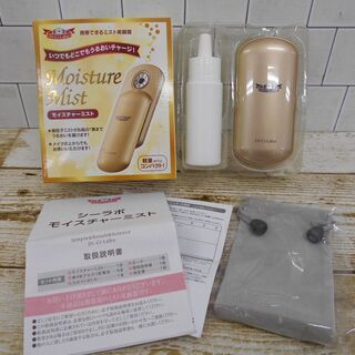 ヘアアイロンブラシとモイスチャーミスト セット♪の画像