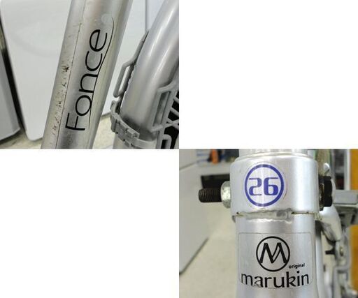 自転車 26インチ サビ多め カゴ付き Marukin Fonce シルバー カギ1個 ☆ PayPay(ペイペイ)決済可能 ☆ 札幌
