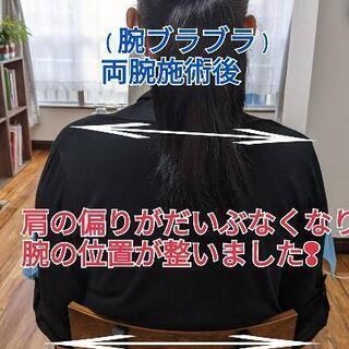 10月:耳ツボジュエリー✨ご案内の画像