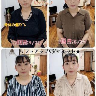 10月:耳ツボジュエリー✨ご案内の画像