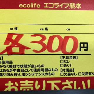 【訳あり】 アンパンマンのおもちゃ 1個￥300【C8-921】の画像