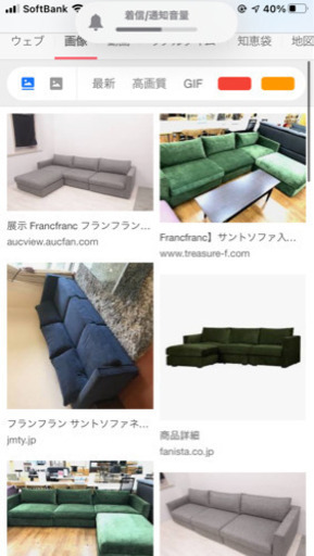 【決まりました】フランフラン  20万　ソファ　3セット　(2〜3人掛け)