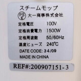 H2O スチームモップモップ 強力スチーム 軽量スタンドタイプの画像