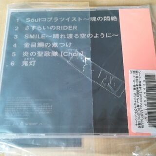 桑田佳祐 CD ごはん味噌汁海苔お漬物卵焼き feat.梅干しの画像