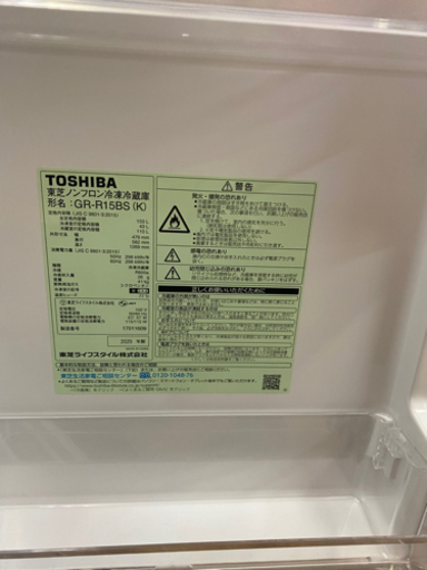 I385 TOSHIBA 2ドア冷蔵庫　153L 2020年式