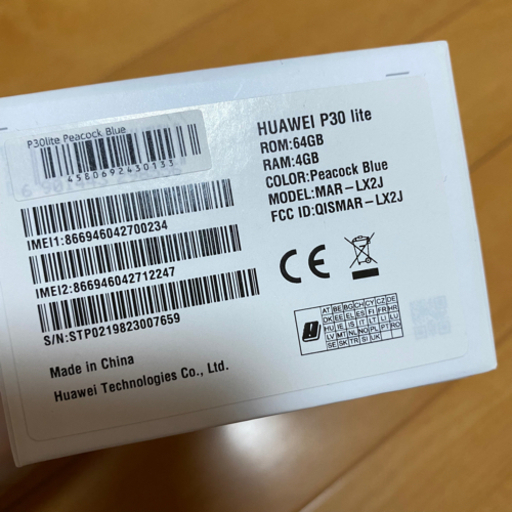 家電 HUAWEI P30 light 64GB
