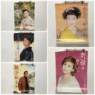 ⭕⭕⭕NG1/34　演歌 歌手 等 ポスター まとめて 40枚 サイン入りあり ③ 告知ポスター 水森かおり 大月 みやこ 野村 瞳 杉良太郎 三代沙也可 など⭕⭕⭕の画像