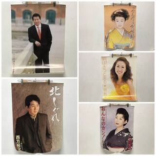 ⭕⭕⭕NG1/34　演歌 歌手 等 ポスター まとめて 40枚 サイン入りあり ③ 告知ポスター 水森かおり 大月 みやこ 野村 瞳 杉良太郎 三代沙也可 など⭕⭕⭕の画像