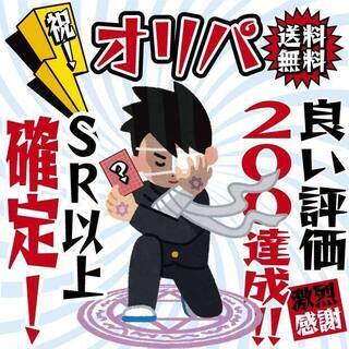 【30口用】 ウィクロス オリパ 第9弾！WIXOSS