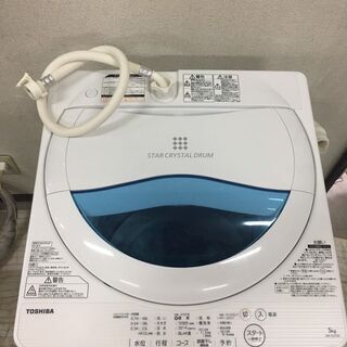 【激安家電】東芝 TOSHIBA 電気洗濯機 洗濯機 5.0kg...