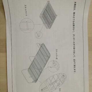 新品　未使用　折り畳みベッド　シングルの画像