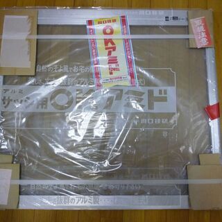 （お取引中となりましたので質問を終了させて頂きます）川口技研アル...