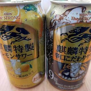 何かと交換してください