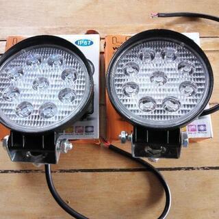 作業灯　LED  丸型　2個　未使用