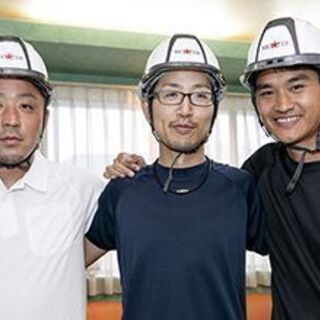 ≪未経験≫日給12.000円スタート！！住宅手当OR寮あり遠！【...
