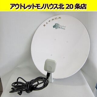 BSアンテナ BSC45R マスプロ☆BSデジタル/110°CS...